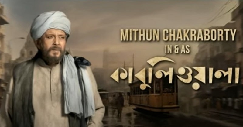 Mithun Chakraborty Will Film His Next Movie Kabuliwala In Kargil